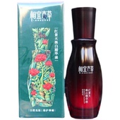 相宜本草红景天焕白精华液40g淡斑提亮肤色改善暗沉肌肤