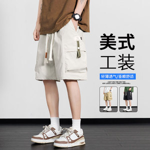 工装短裤男士宽松休闲夏天新款潮牌速干五分男士夏裤K33-P35 控49图片
