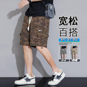 短裤男士宽松休闲夏天新款迷彩工装速干五分男士夏裤 K61-P37控59图片