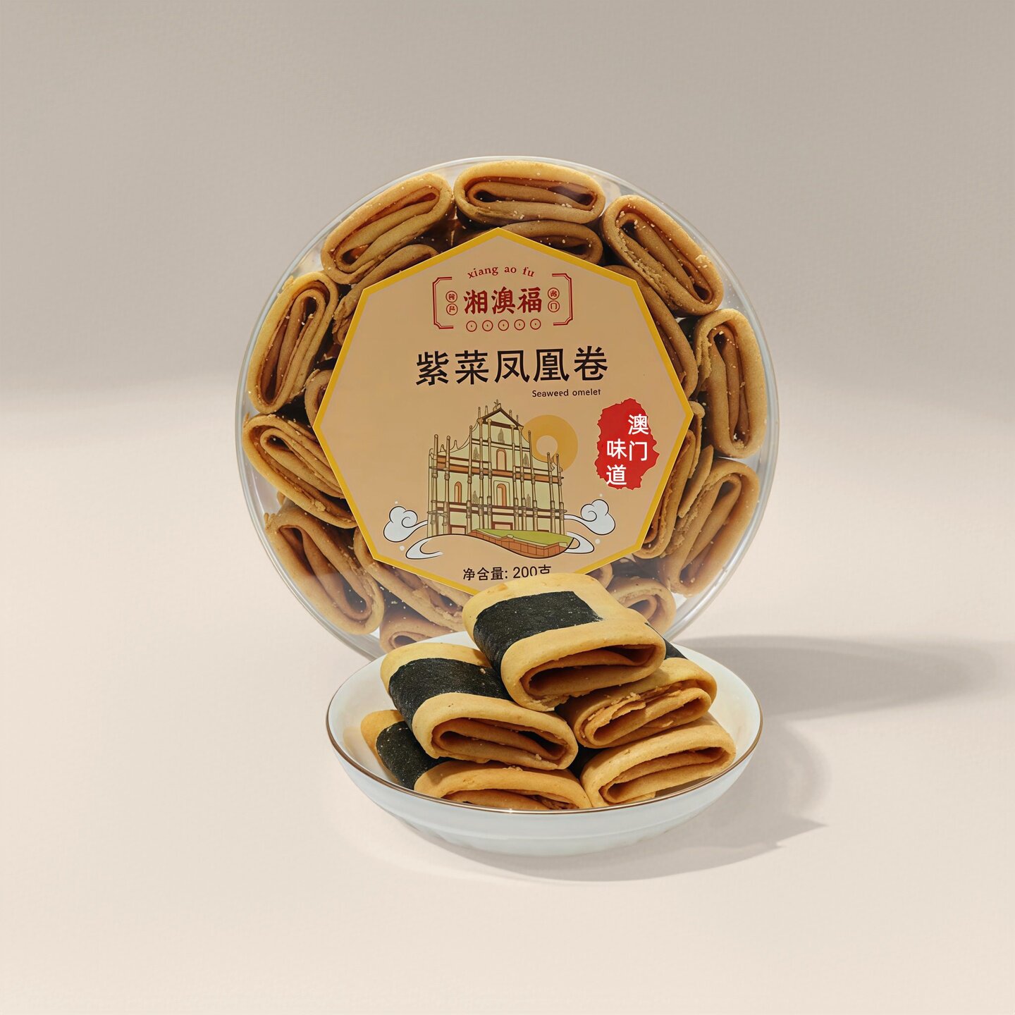 紫菜凤凰卷广东澳门特产手信下午茶零食伴手礼糕点