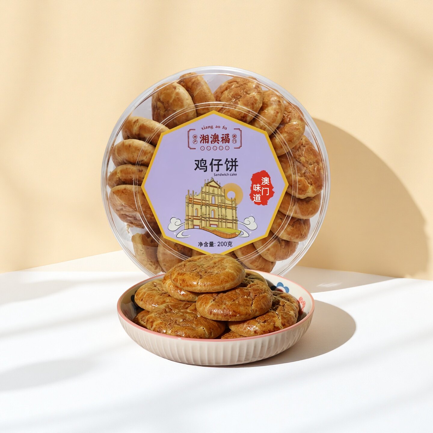 鸡仔饼百年经典广东四大名饼之一澳门特产手信正宗广州珠海土特产