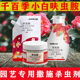 千百季 花卉蓟马白粉虱甲壳虫专用农药 呋虫胺小白药杀虫剂多肉月季