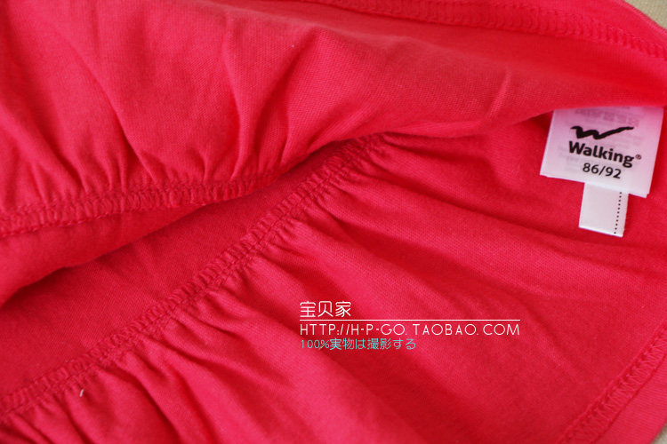 Jupe enfant - Ref 2051570 Image 4