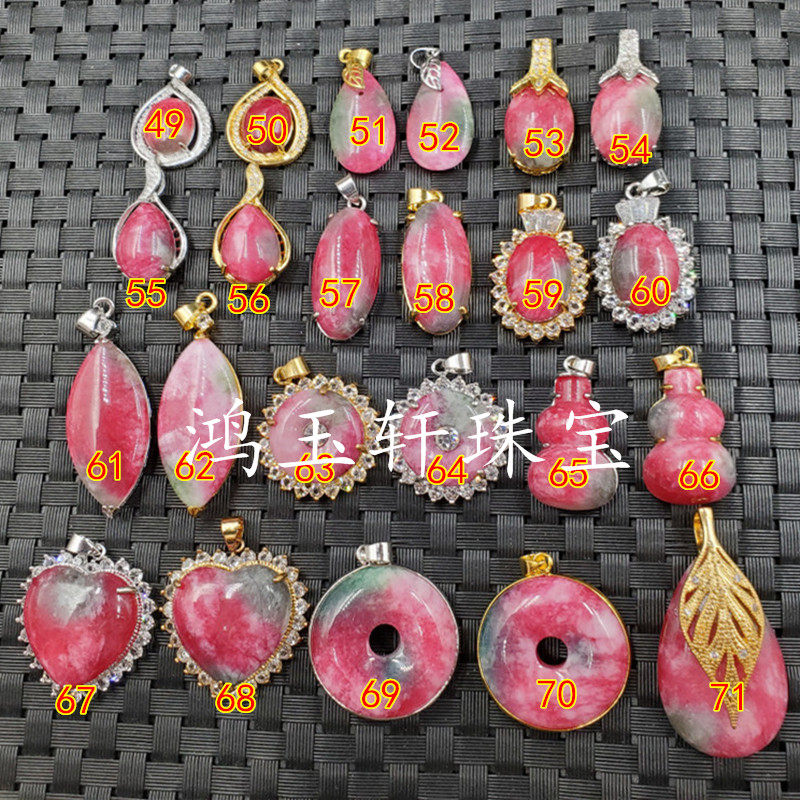 玉石桃花玉扣挂件桃花玉蛋面吊坠粉色玉石镶钻吊坠项链坠,珠宝/钻石/翡翠,颈饰,淘宝优惠券,粉丝福利购,淘宝优惠卷