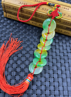 玉石挂件飘花玉平安扣玉串厕所门冲房间门对楼梯门挂饰七子平安扣