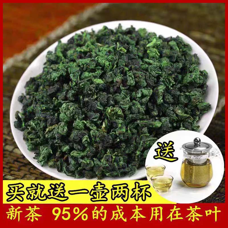 2025新茶铁观音浓香型安溪正品乌龙茶叶小袋装特价500g包邮送茶具