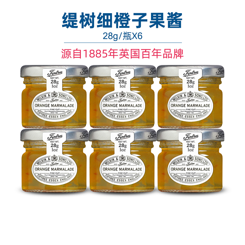 英国进口tiptree缇树橙子果酱 MINI小瓶装果酱28g 伴手礼喜糖喜蜜 粮油调味/速食/干货/烘焙 果酱/鲜花酱/甜味酱 原图主图