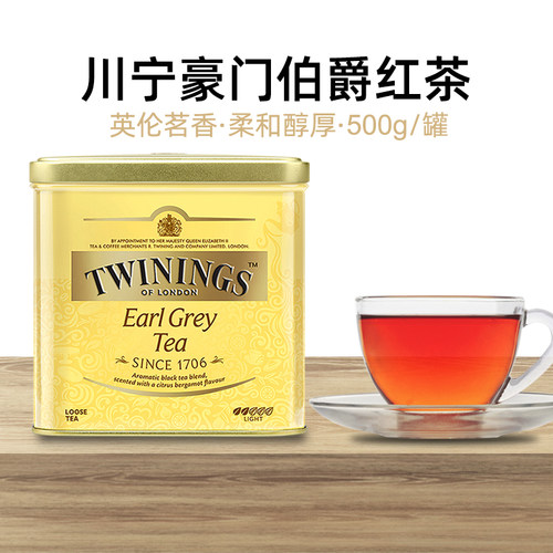 TWININGS川宁伯爵红茶500克茶叶