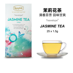 ronnfeldt罗纳菲特茶包茉莉花绿茶25片装德国进口花草茶袋泡茶叶