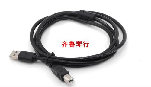 电子琴打印机台灯电钢琴