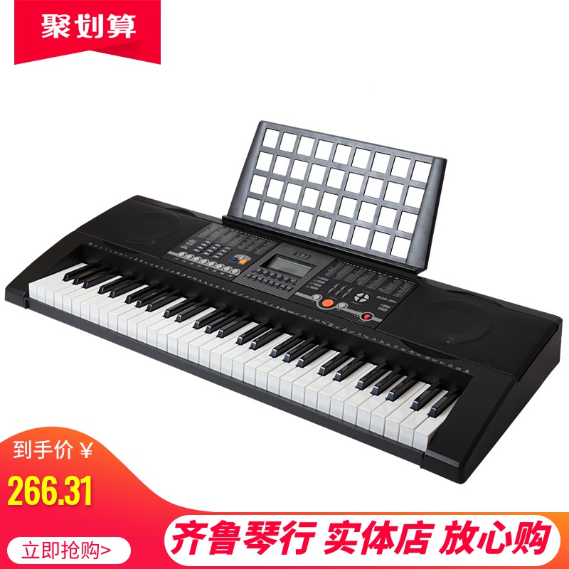 多省包邮61键美科906电子琴 USB功能液晶送琴罩儿童幼师教学使用限10000张券