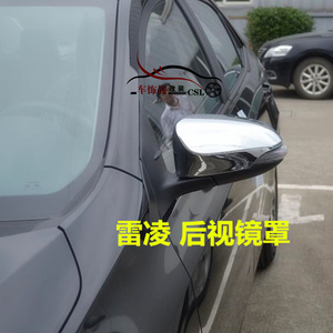 适用于14-17款雷凌后视镜罩雷凌双擎改装专用倒车镜盖装饰亮条
