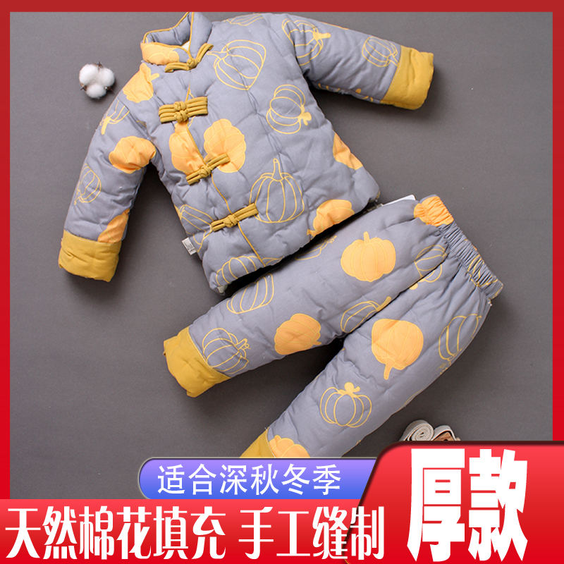 宝宝手工棉衣棉花儿童男女棉服婴儿棉袄棉裤加厚秋冬款外出服套装