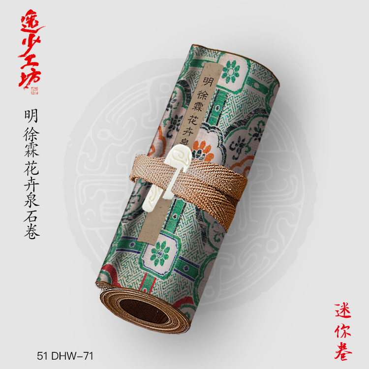 m明徐霖花卉泉石卷古画国画复制仿古绘画宣纸画心长卷风景花草