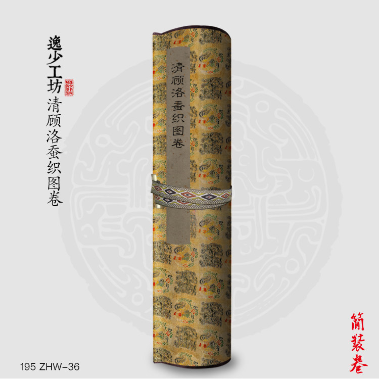 q清顾洛蚕织图卷包邮古画国画书画字画绘画无框宣纸仿古长卷人物