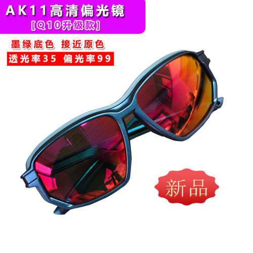 高清眼镜AK11Q10升级款