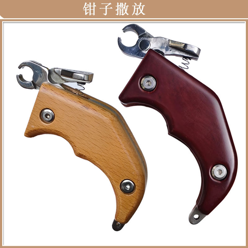 钳子撒放握撒耐磨耐用轻便可用那际尾帽户外弹弓
