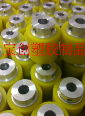 定做胶轮胶辊 包胶 PU聚氨脂滚轮 滚筒剥线机胶轮轴承包胶滚轮