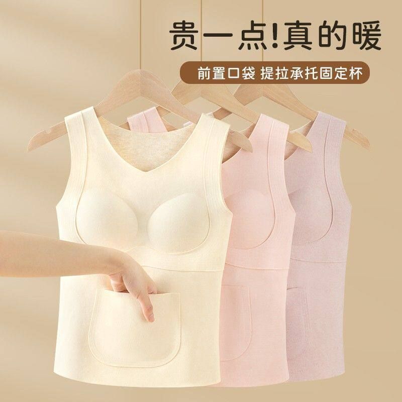 清仓初中生少女文胸高中生羊绒蚕丝保暖背心带胸垫秋冬德绒衣冬季