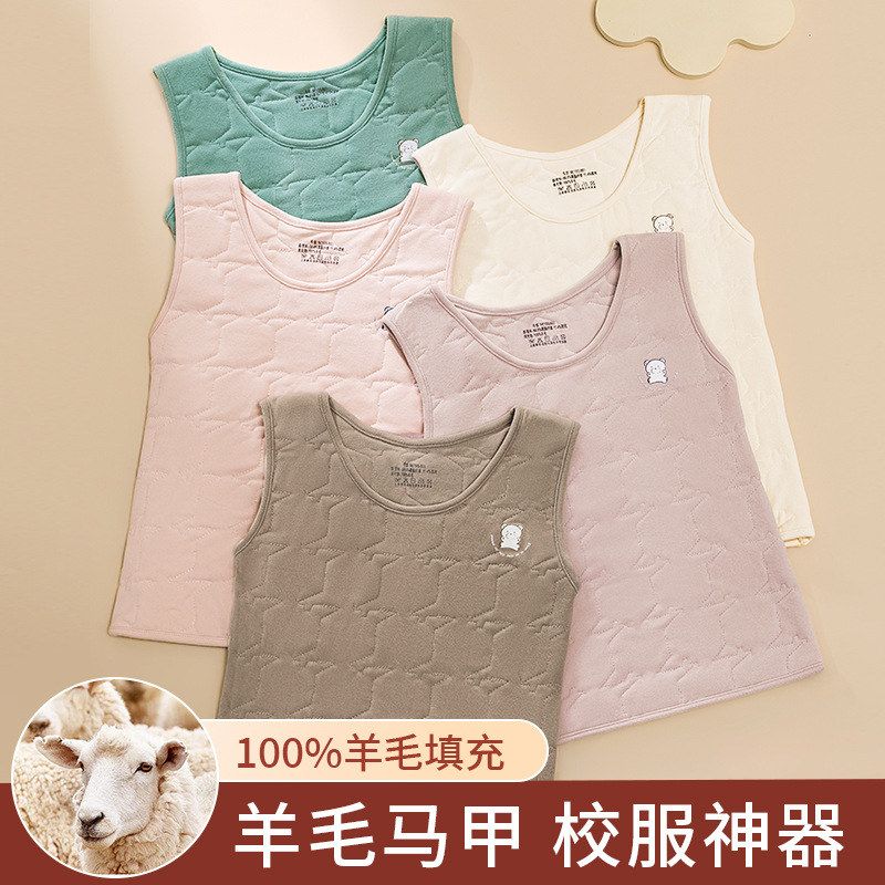 儿童保暖羊毛背心女童内穿德绒