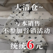 内裤 统统6元 大清仓 款 送福利 尾货清仓 断色断码 全新内裤