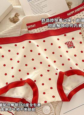 26马年新款红运内裤女纯棉中腰本命年大码胖MM女士红色平角短裤头