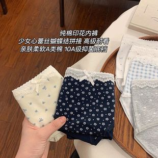 薄款 親膚女款 女士2025新款 三角褲 10A抗菌純棉加長(zhǎng)襠女生夏季 內(nèi)褲