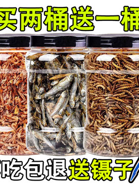 龟粮高钙高蛋白乌龟饲料草龟金钱龟巴西龟虾干鱼干幼龟食通用龟缸
