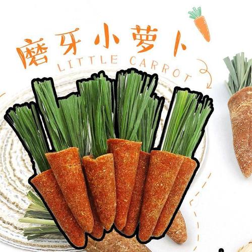 仓鼠磨牙零食小胡萝卜兔子花枝鼠金丝熊荷兰猪补钙耐磨兔兔用品