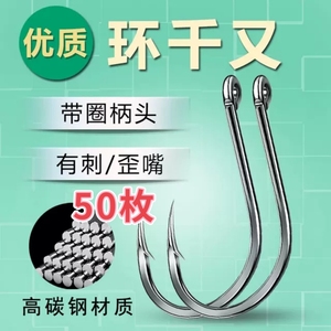 管付千又鱼钩散装歪嘴干又千叉千双鱼钩带孔有洞鱼沟有刺高碳海钓