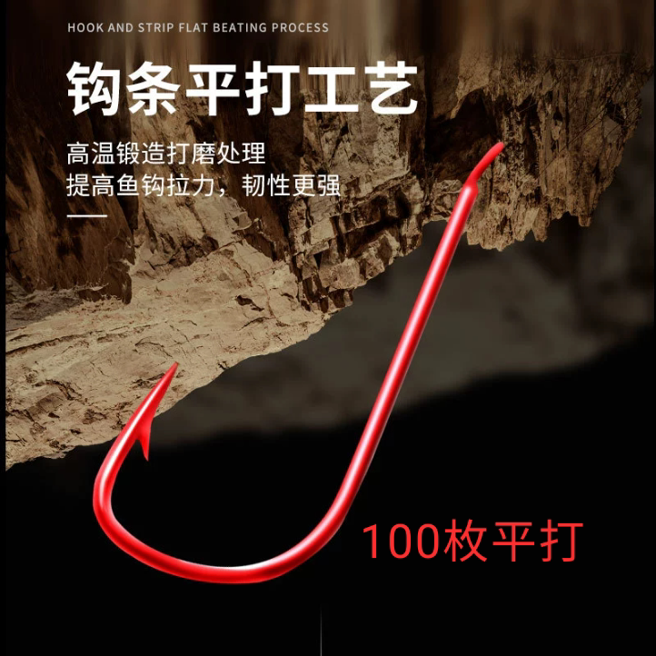 红袖鲫鱼钩红色鱼钩鱼沟散装赤袖小鱼钩0.8号二号三号鱼构七号8号