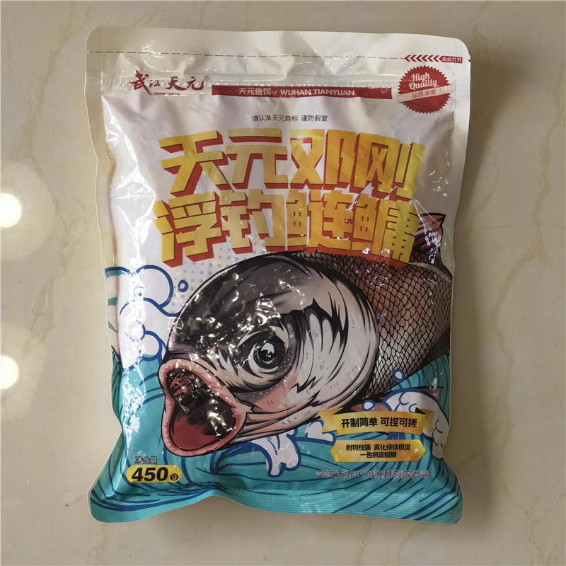 天元邓刚浮钓鲢鳙胖头鱼大头鱼饵料鲢鳙鱼鱼料钧鱼钓鱼白鲢鱼鱼食