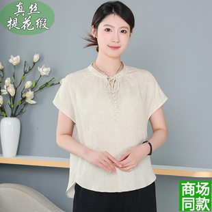 高端金线真丝T恤女短袖纯色宽松大码夏季中年妈妈桑蚕丝上衣2694
