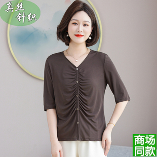 品牌针织真丝T恤女V领中袖2026夏显瘦年轻加捻100%桑蚕丝上衣薄款