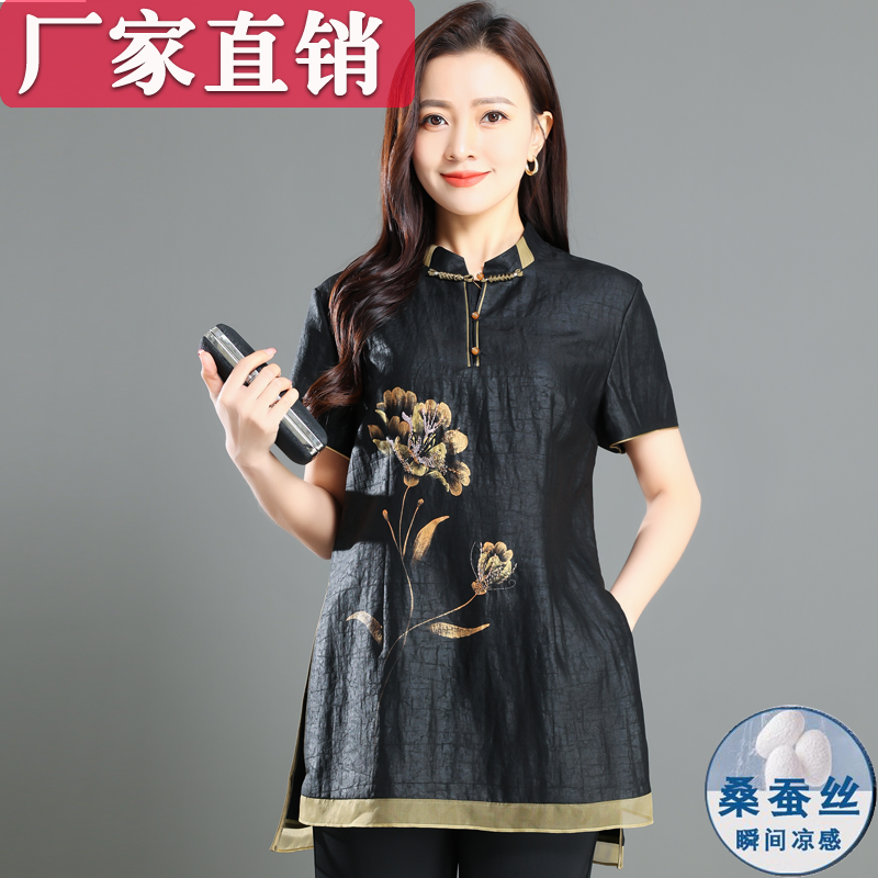 大牌新中式香云纱上衣女短袖夏中长款100%桑蚕丝真丝旗袍小衫8020
