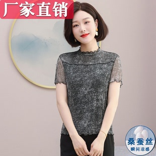 桑蚕丝网眼短袖t恤女新款夏洋气显瘦妈妈装真丝上衣小衫厂家