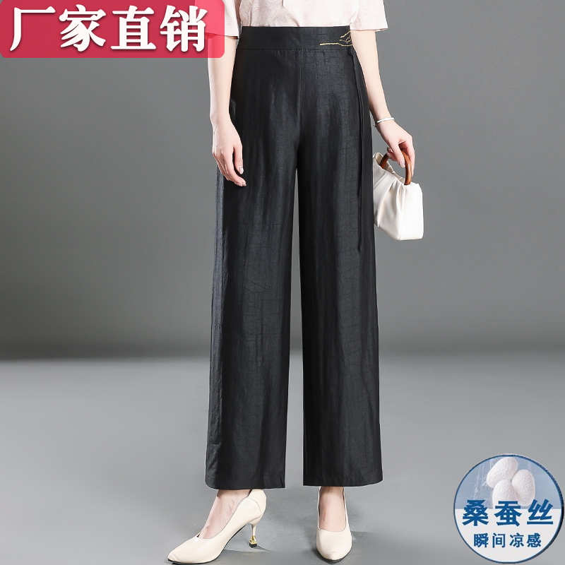 2025新款真丝香云纱阔腿裤女高腰显瘦妈妈装桑蚕丝休闲裤长裤L01