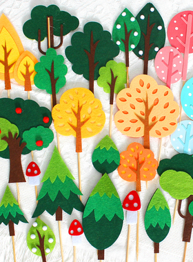 圣诞节蛋糕装饰森系毛毡树黄色秋树叶子无纺布椰子树蛋糕甜品插牌