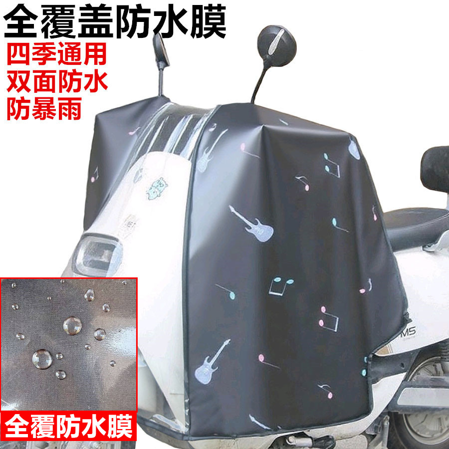 电动车挡风被斗篷款中厚双面防雨水全包电瓶摩托车四季通用防风罩