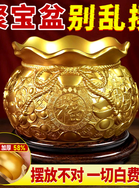纯黄铜聚宝盆摆件2026年招财聚财