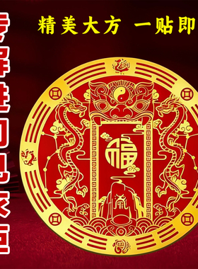 解决开门见衣柜双龙衣柜贴纸