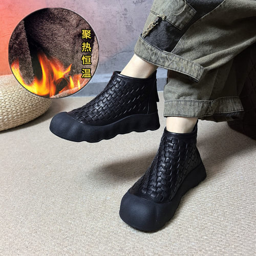 【单里绒里】真皮手工编织棉靴