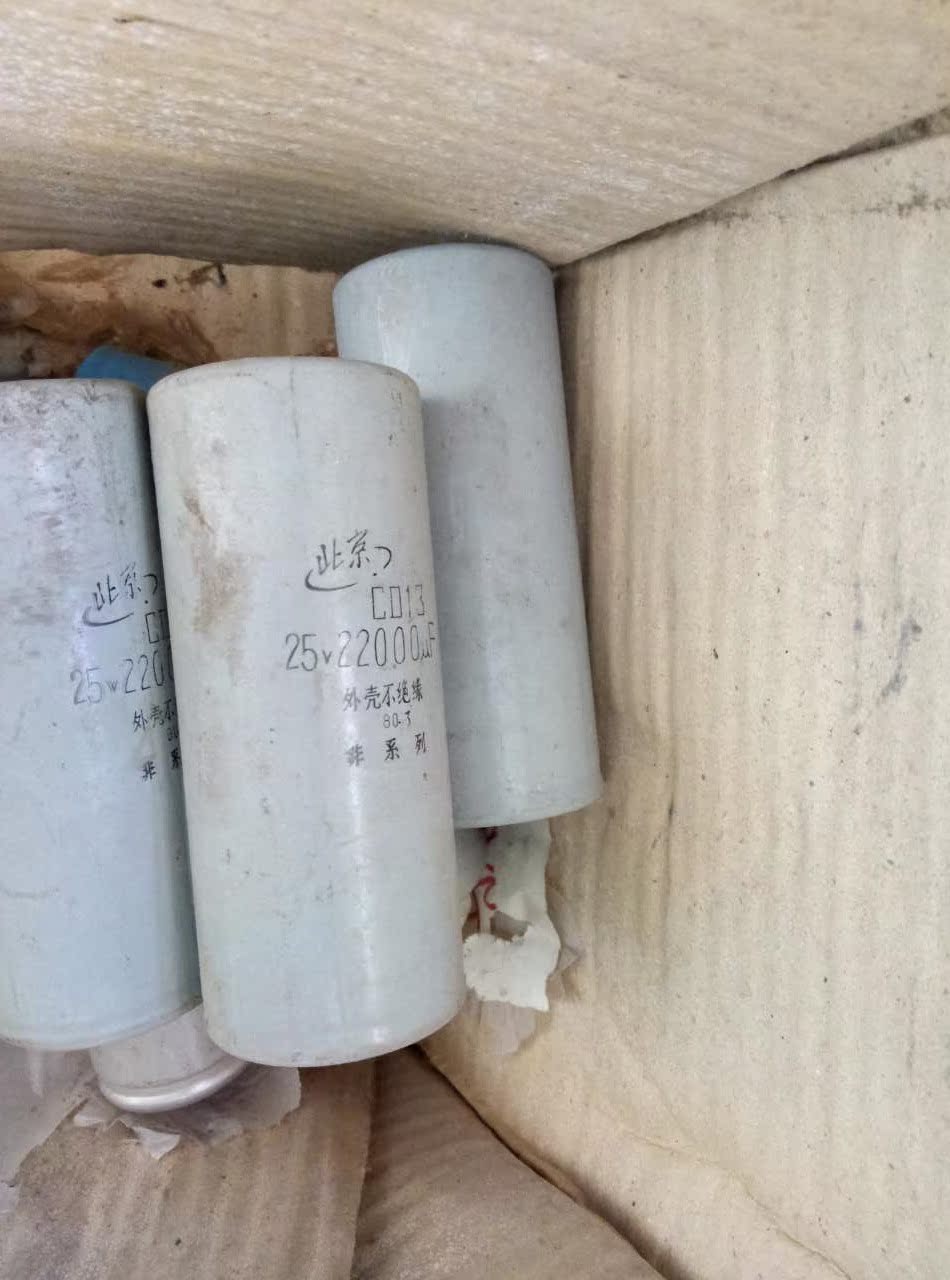 北京CD13   25V22000UF 電解電容 22000UF 25V  大量現貨鋁殼電容在類目 影音電器, 影音家電配件, hifi音響配件, 電容中 - 來自Buy2taobao.com提供專業的淘寶代購服務