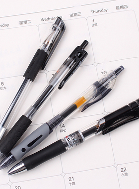 晨光文具学生文具办公用品Q7 中性笔 红/黑/蓝色 签字水笔炭素笔0