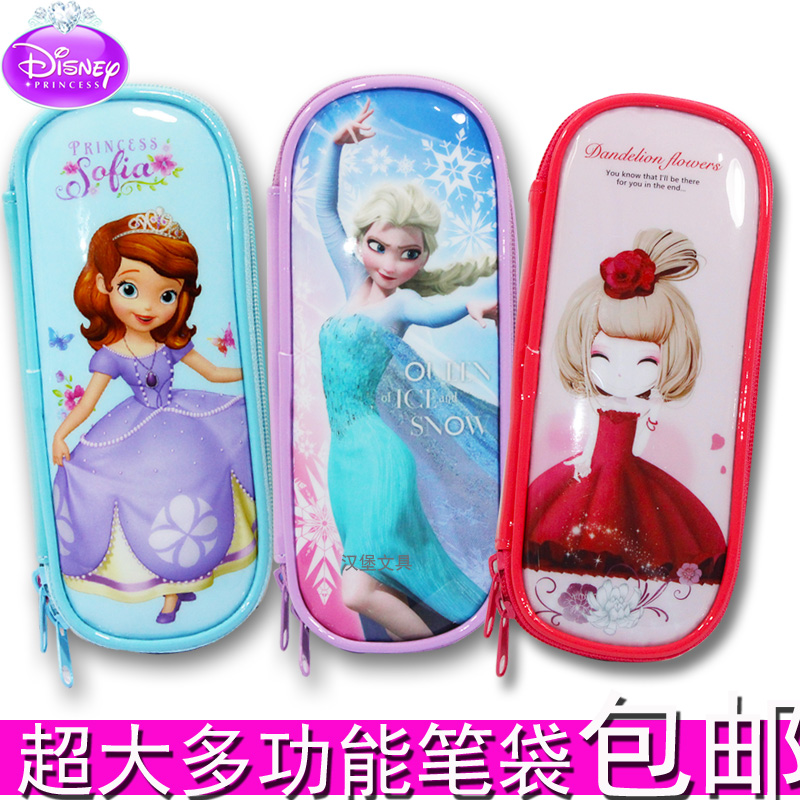 包邮迪士尼可爱儿童女生笔盒小学生笔袋白雪公主冰雪奇缘文具盒