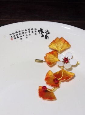 银杏丝绒花古风复古/宫廷