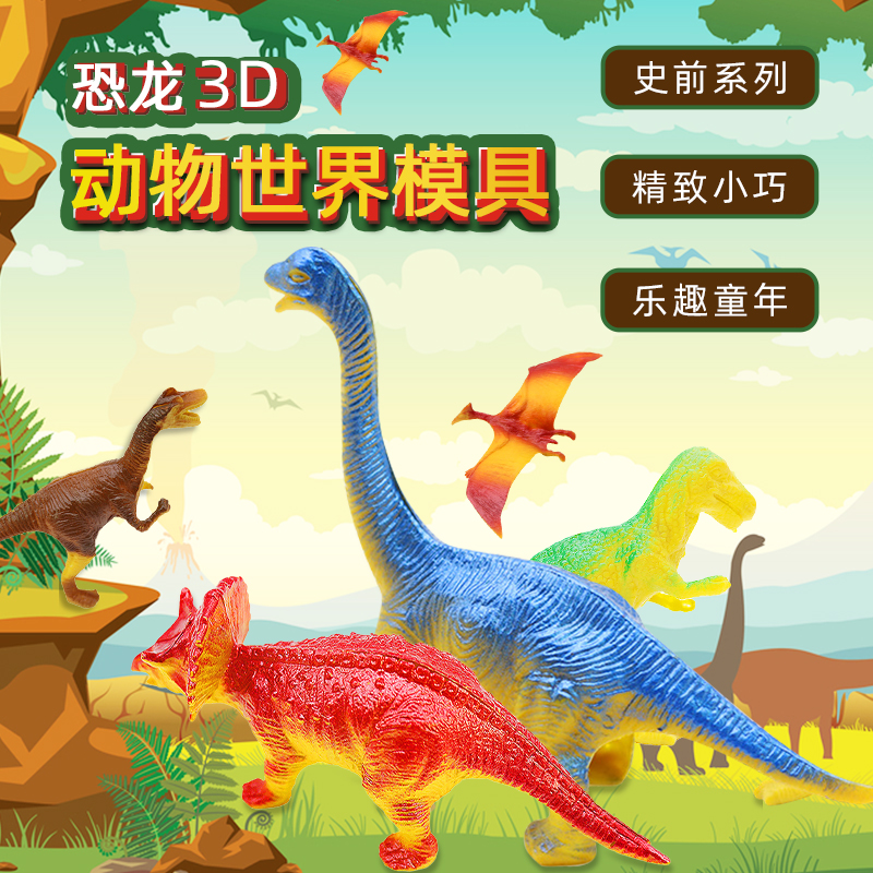 创意玩具恐龙动物模具笔杆子立体