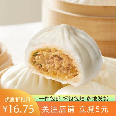 半成品上海包子中饮巴比85g