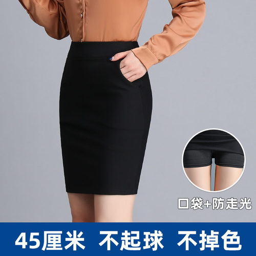 春秋职业弹力气质口袋包臀半身裙