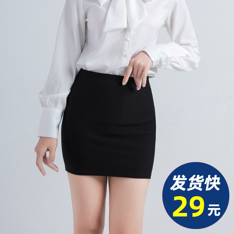 2021新款包臀裙半身裙高腰弹力一步裙短裙女职业包裙黑色工作裙子